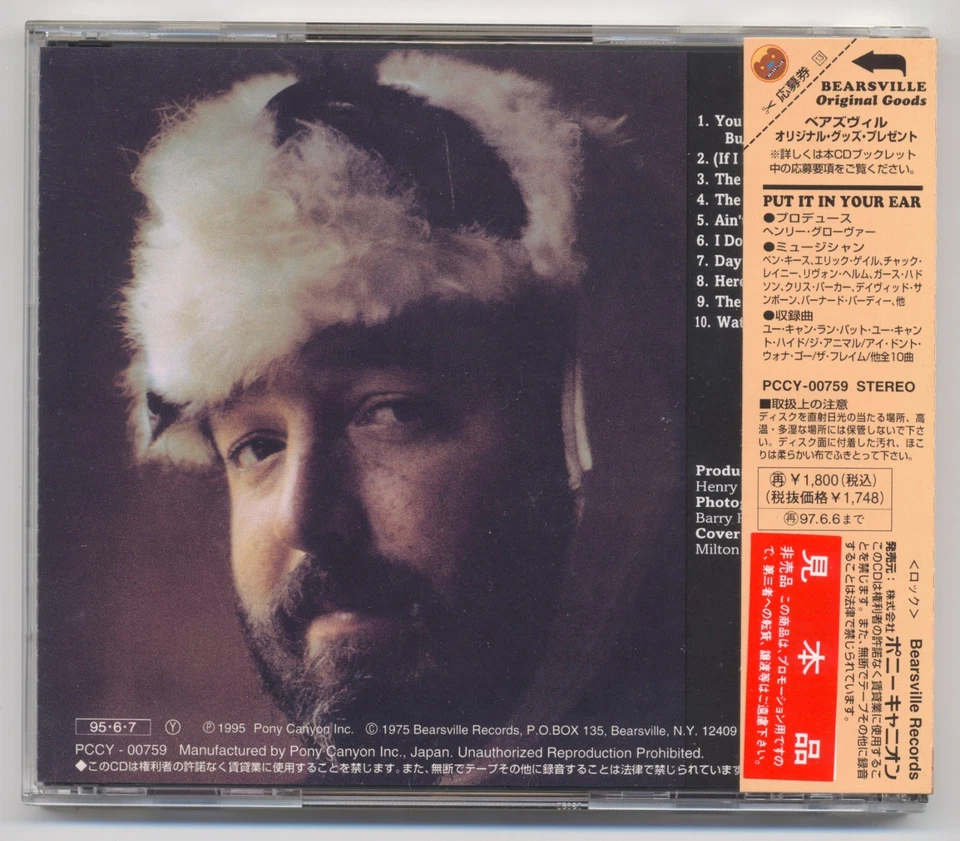 Paul Butterfield – Put It In Your Ear PCCY-00759 NEW CD PROMO Japan freeship - Bild 2 von 2