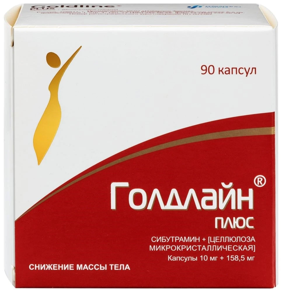 Голдлайн Плюс | Russian Pharma Apteka InfoGuide & Ref Sample for verification