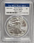 2015 (W) SILVER EAGLE PCGS MS69 FIRST STRIKE STRUCK AT WEST POINT