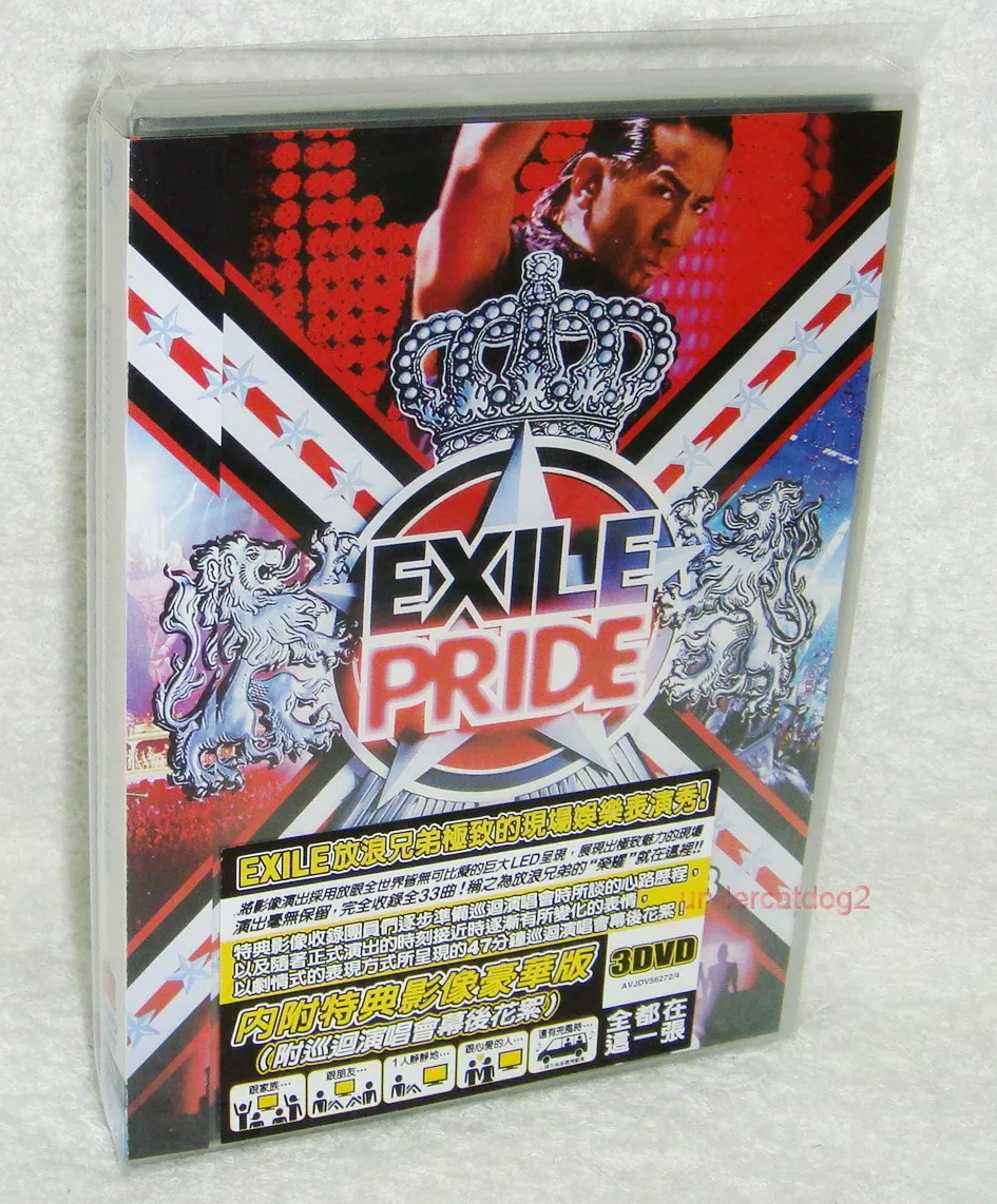 EXILE LIVE TOUR 2013 EXILE PRIDE Taiwan 3-DVD | eBay