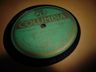 KALMAN JUVELIER COLUMBIA 78RPM RECORD E4229 HEBREW JEWISH ETHNIC