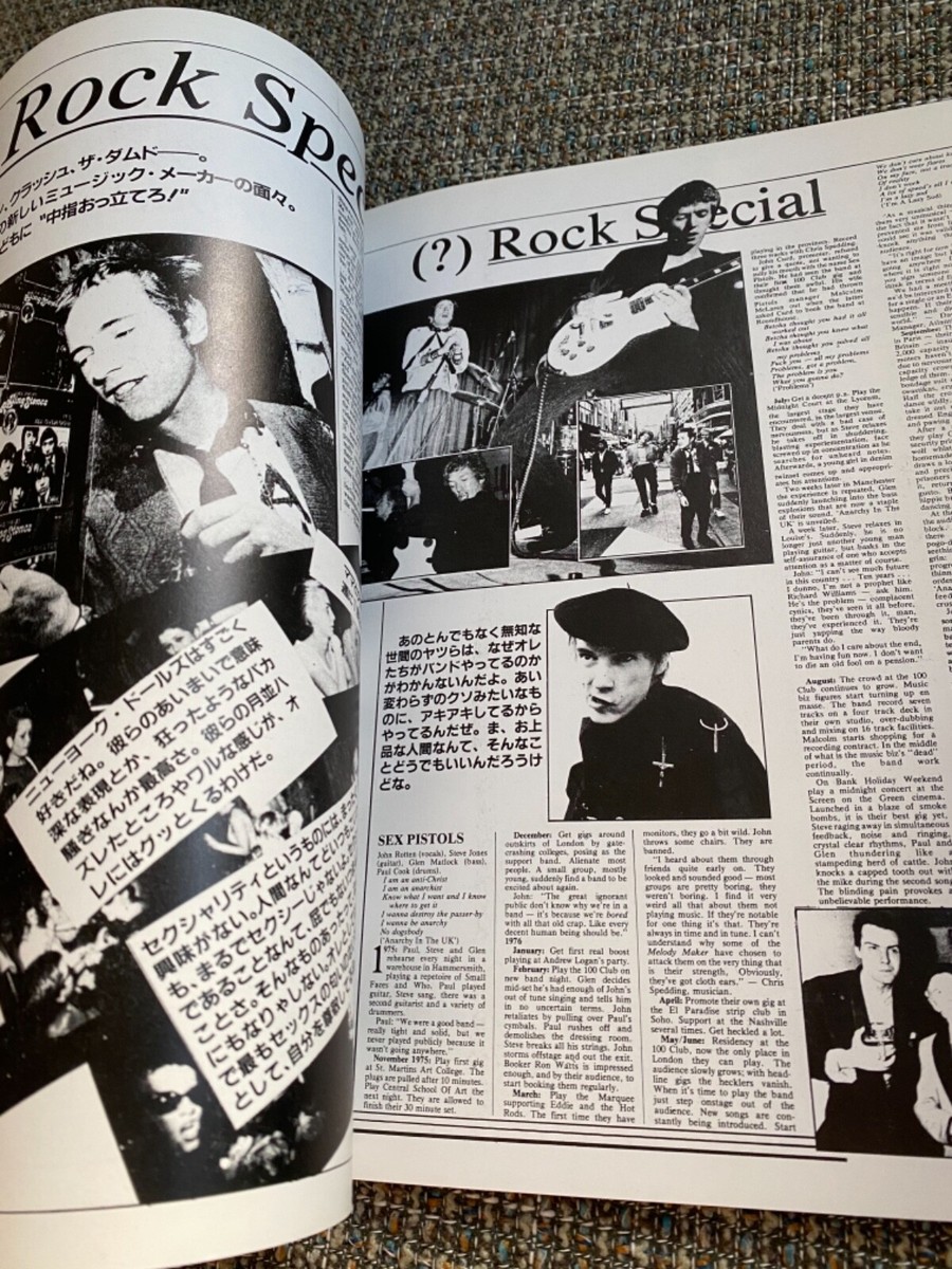 SEX PISTOLS PHOTO BOOK CUT UP JAPAN Ray Stevenson Dennis