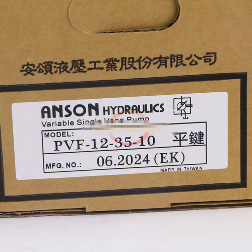 1 Stück für Anson PVF-12-35-10 Variable Flügelzellenpumpe Spline 12,7 NEU - Bild 3 von 6