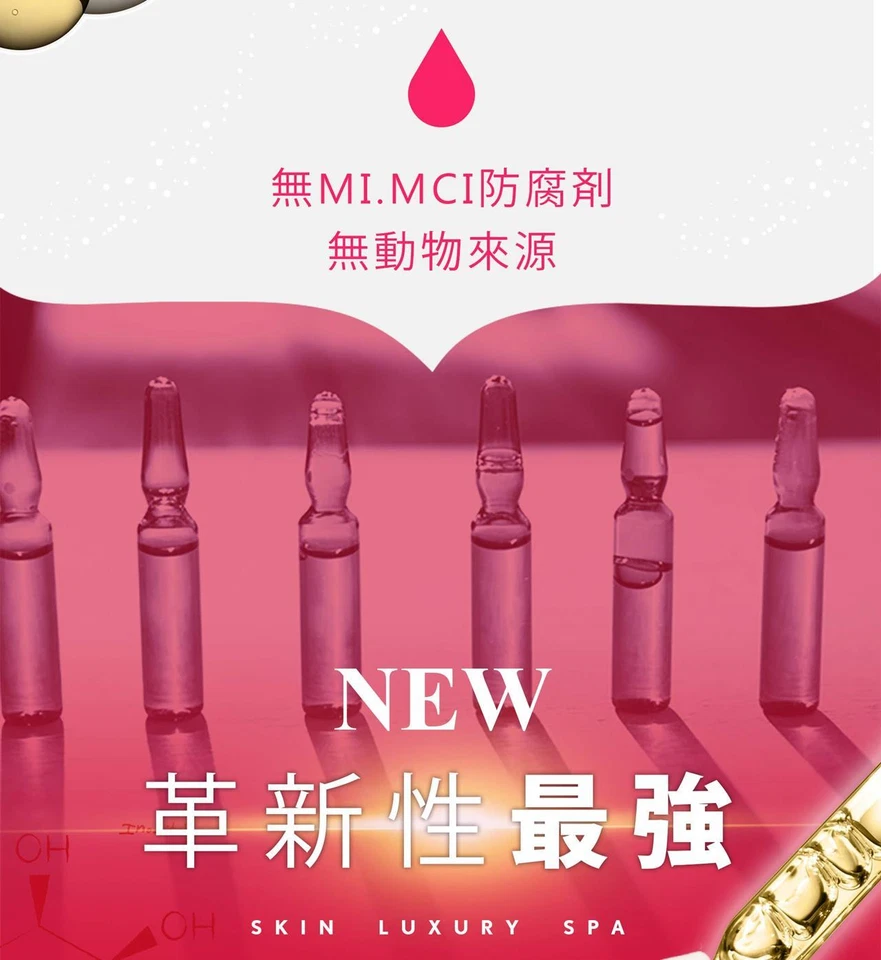 MY SCHEMING Extra Brightening Ampoule Mask 8pcs / 2 Box - Image 3 of 4