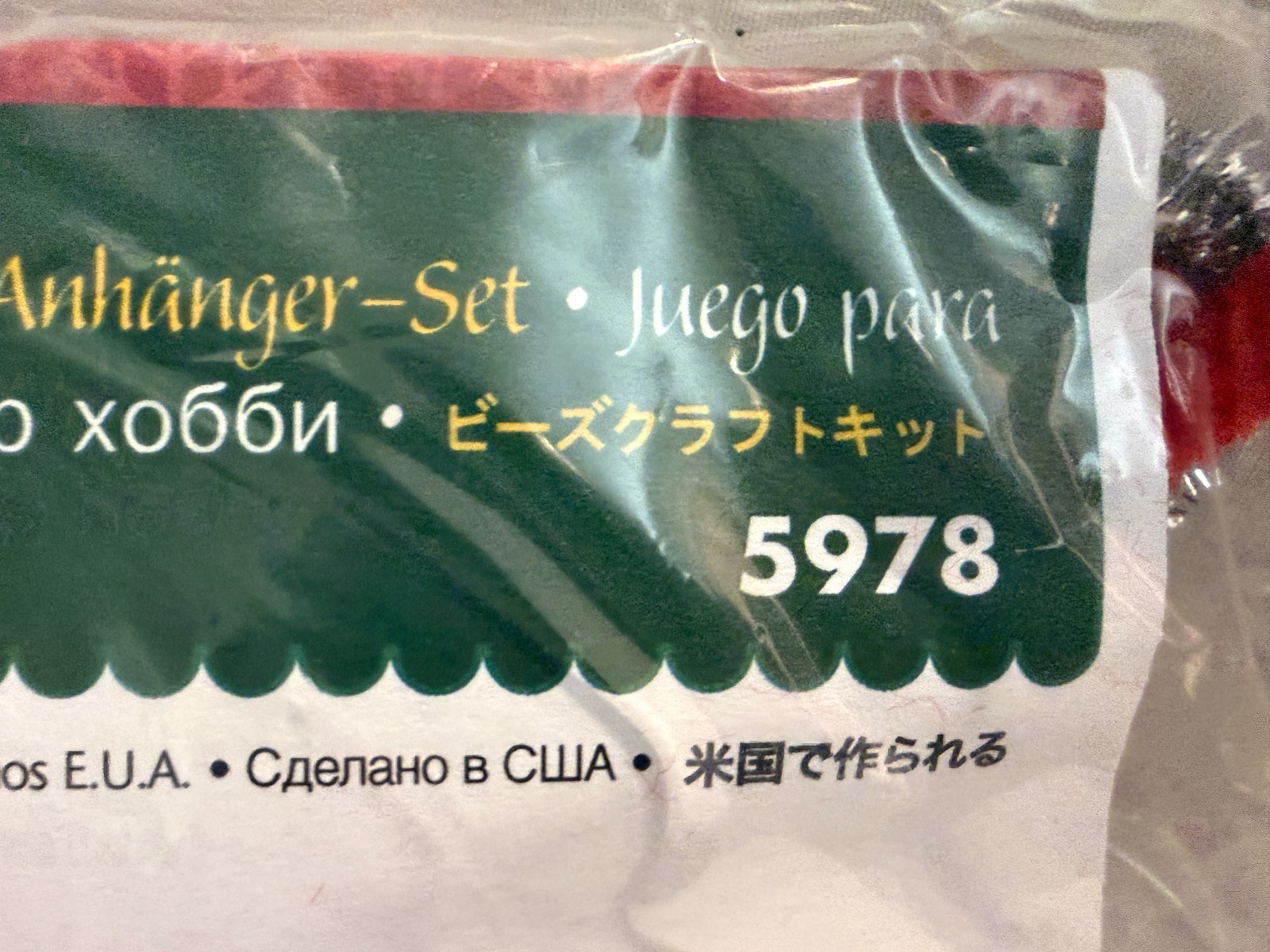 NEW The Beadery Holiday Beaded Ornament Kit - Snowman #5978 - Makes 12