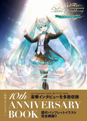 Hatsune Miku Symphony 10th ANNIVERSARY BOOK blueprint Japan