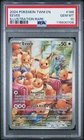 Eevee 188/167 PSA 10 twilight Masquerade Pokemon Card Game