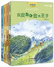 郑渊洁十年未出版的经典童话