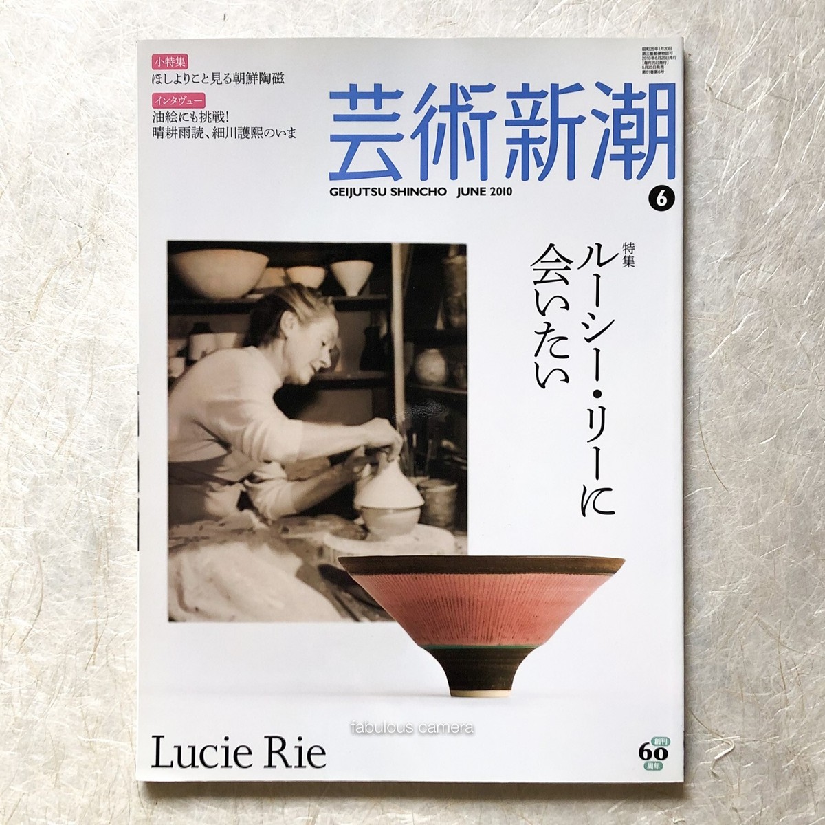 Lucie Rie Contemporary Ceramics Art Pottery Hans Coper Antiques