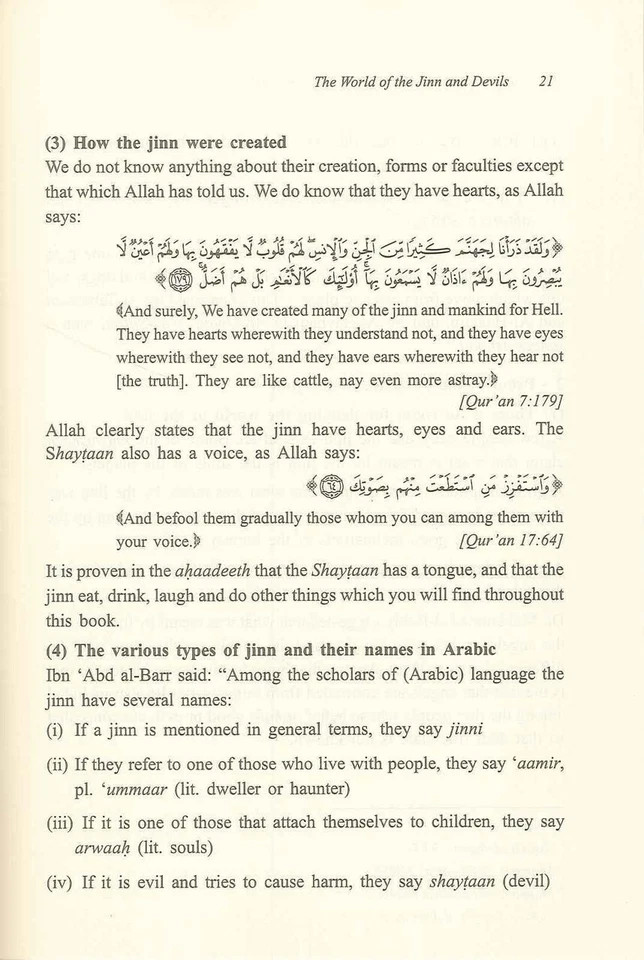 The World of the Jinn & Devils : Islamic Creed Series 3 - Image 4 of 4