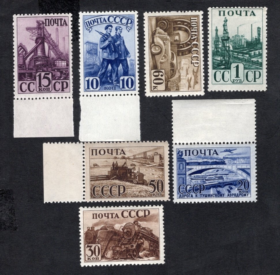 USSR 1941  stamps Zagor#687-693 MH/MNH CV=100$