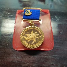 Yuri Gagarin 1985 Medal. 25 Years