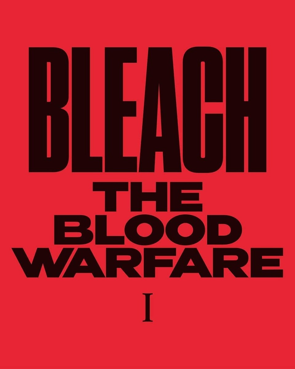 BLEACH THE BLOOD WARFARE III 完全生産限定版　未開封 BLEACH THE BLOOD WARFARE III 完全生産限定版