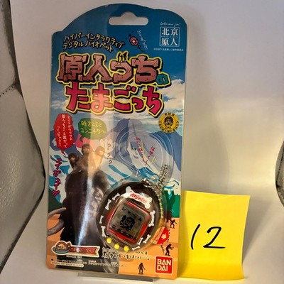 No.12 Bandai Tamagotchi Genjintchi Caveman 1997 Vintage Open Box Virtual Pet