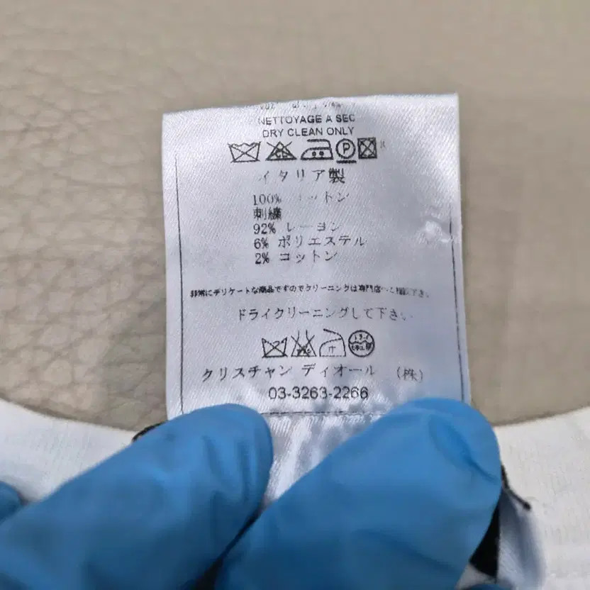 Christian Dior Women's Embroidered Short Sleeve T-Shirt, Size 38 thumbnail 3