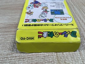 UF2424 Yoshi Egg Yossy BOXED NES Famicom Japan