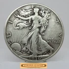 1936 Walking Liberty Half Dollar, 90% Silver - #C59311NQ