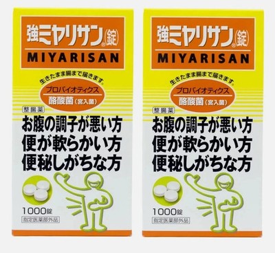 Strong Miyarisan Clostridium butyricum 1000 Tablets Set of 2 NEW From Japan