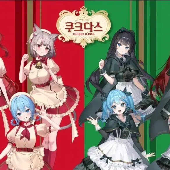 Stellarive Kookdass Special Coffee Tabi Purchase