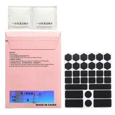 Universal NonSlip Grip Pad for Mouse Keyboards Controller Sweatproof AntiSkid