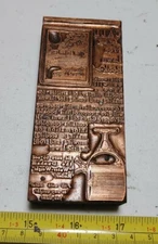 Vintage Letterpress Printing Block The Dunham Water Weight Roller For Lawns