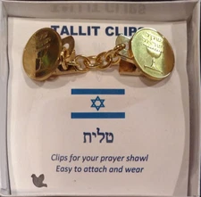 24K GOLD PLATED Israeli Coin Jewelry TALLIT CLIPS 1 Sheqel Coins Tallis Clip