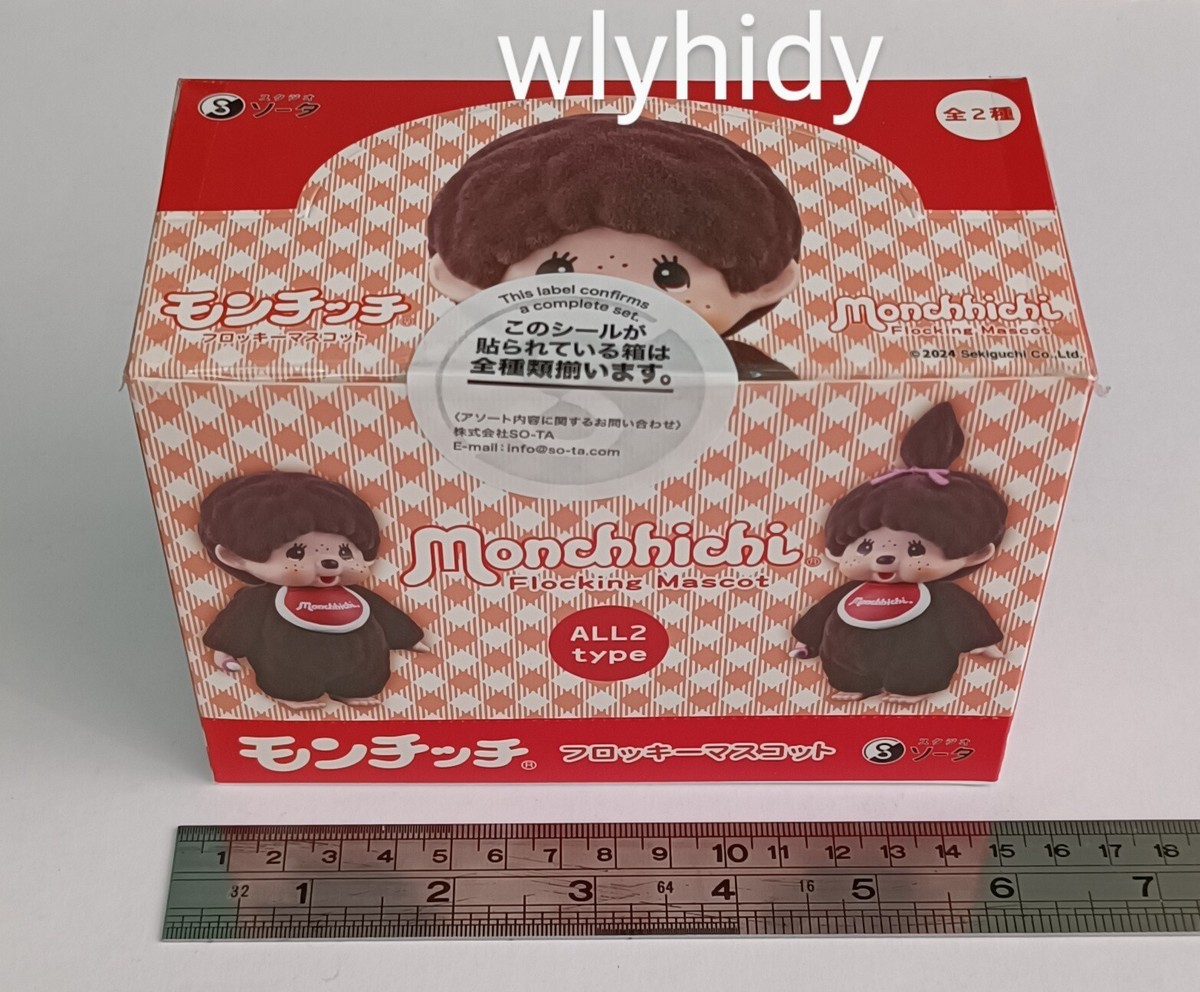 Monchhichi Flocking Mascot All 2 Types - Sekiguchi | eBay