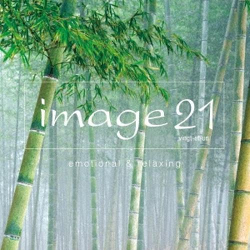 Image 21 Emotional and Relaxing | eBay