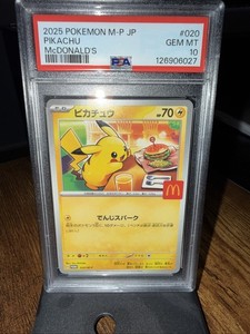 Psa 10 Pikachu | eBay
