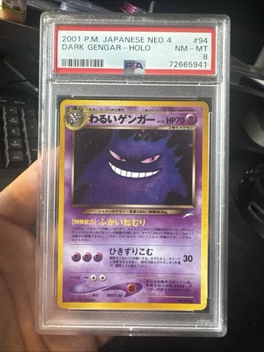 PSA 8 - 2001 POKEMON JAPANESE NEO 4 #94 DARK GENGAR-HOLO
