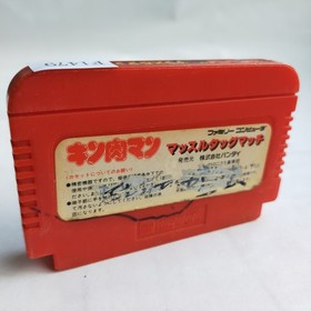 Kinnikuman Muscle Tag Match Bandai pre-owned Nintendo Famicom NE