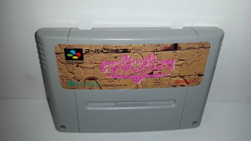 129-50 SUPER NINTENDO SNES FAMICOM SFC SHINSEIKI ODYSSELYA JAPAN - Afbeelding 8 van 9