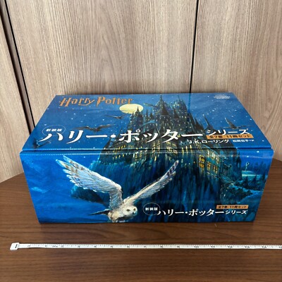 ハリーポッター　エボリューション　未開封BOX Harry Potter Japanese Version All 11 books Complete Set 2020