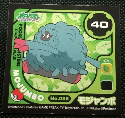 rare pokemon diamond and pearl cards The Most Expensive Diamond & Pearl Era Pokemon TCG Cards