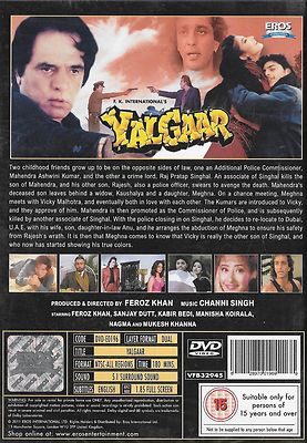 YALGAAR SANJAY DUTT FEROZ KHAN NAJMA NEW BOLLYWOOD DVD FREE POST  UK
