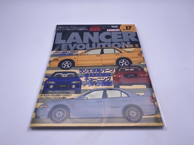Mitsubishi Lancer Evolution I II III IV Hyper Rev Vol 17 WRC CD9A CE9A CN9A Book