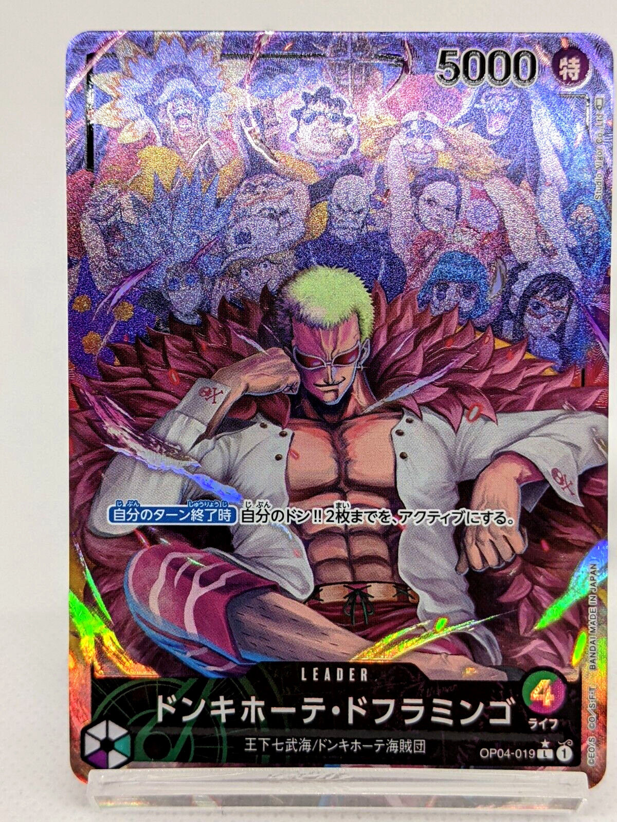 Donquixote Doflamingo OP04-019 L Parallel Kingdom of Intrigue One Piece card