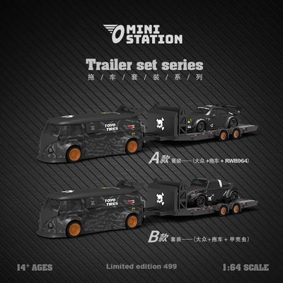 Mini Station 1:64 Beetle-Targa/RWB/Trailer SetA/B Diecast Model Car