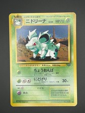 Nidorina NO. 030 Uncommon Jungle Pokemon Japanese NM