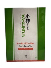 FREEing B-Style Tohru Bunny Girl Version 1/4 Figure Kobayashi Dragon Maid Japan