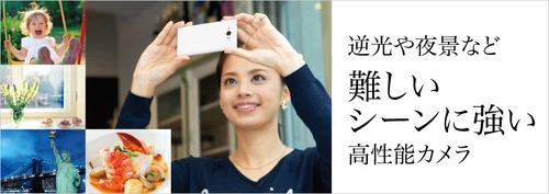 Sharp Shv31 Aquos Serie Mini Compact Phone Android Smartphone Unlock Japan Blue