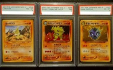 PSA 7 Dark Tyranitar 6 Pupitar 8 Larvitar Neo Destiny Pokemon Japanese Card #248