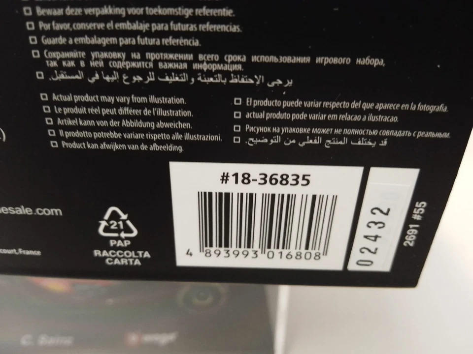 Burago Ferrari SF-23 #55 Carlos Sainz Italian GP 2023 1/43 18-36835#55-MB - Immagine 4 di 4