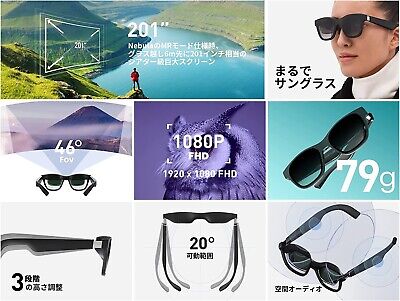 XREAL Air Nreal Air Glasses NRｰ7100RGL Black AR VR Glasses