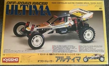 Vintage Kyosho Ultima new in box original
