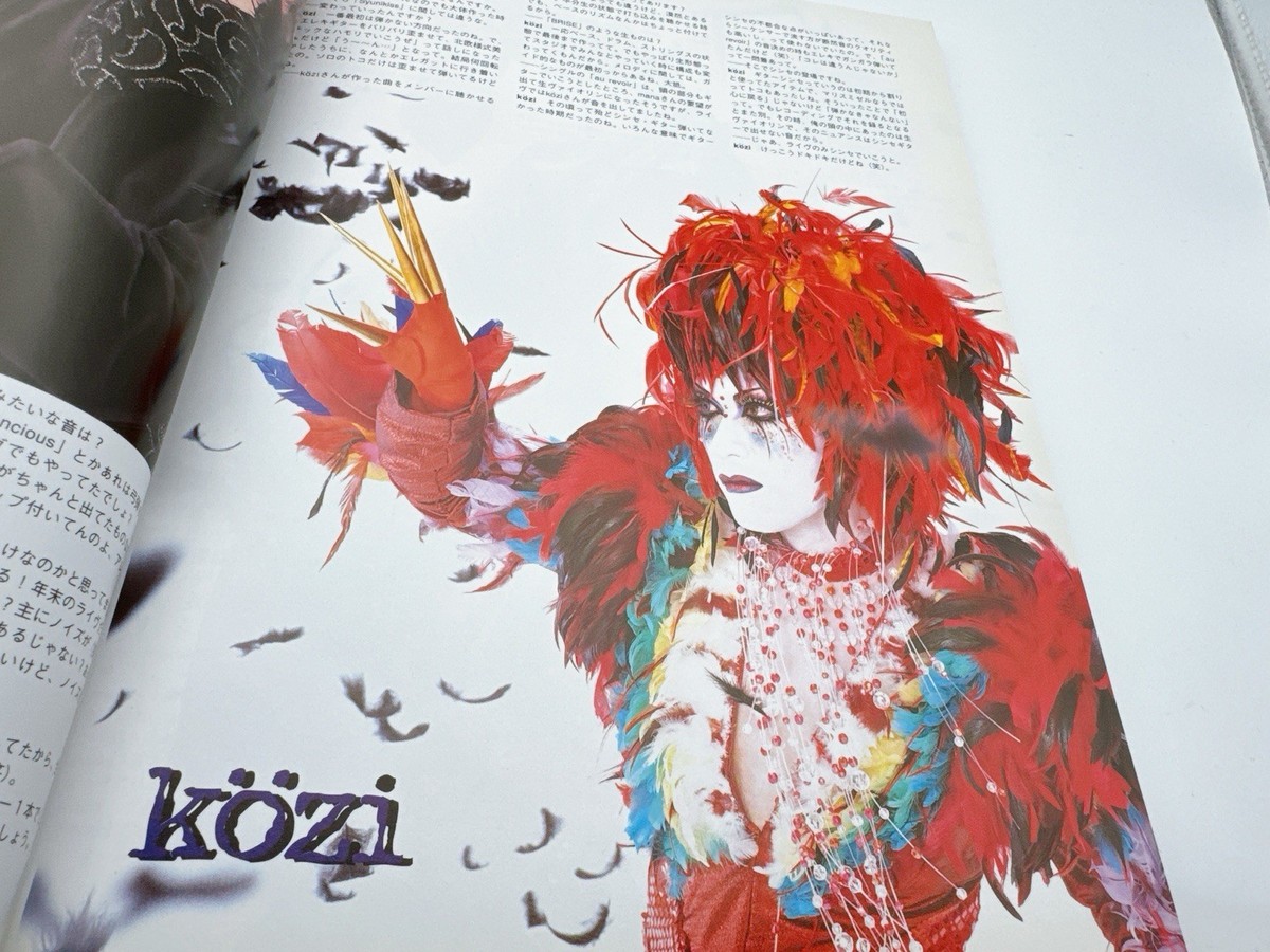 M GAZETTE Vol.18 May 1998 MALICE MIZER Visual Kei Japanese
