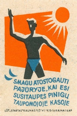   Retro Beach Holiday Poster - 1970s Baltic Travel - 24x36  - 200gsm