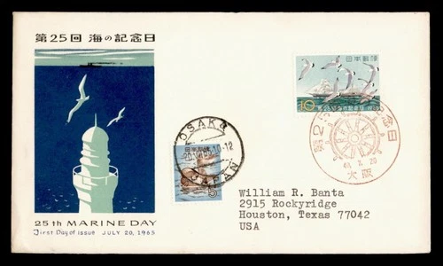 DR WHO 1965 JAPAN FDC MARINE DAY BIRD NCC CACHET COMBO OSAKA M69329