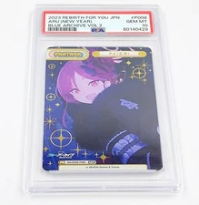 PSA 10 REBIRTH FOR YOU JAPANESE BLUE ARCHIVE VOL.2 P008 ARU (NEW YEAR) PSA10