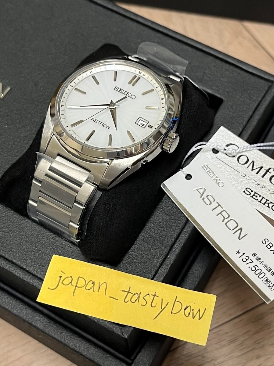 SEIKO ASTRON ホワイトダイヤル SBXY029 Seiko Astron SBXY029 | Sakurawatches.com